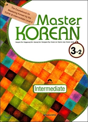 Master Korean 3-2: Intermediate