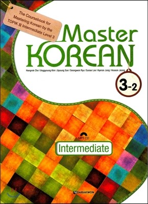 Master Korean 3-2: Intermediate