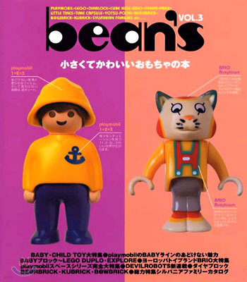 bean`s -ᳪƪ瘝