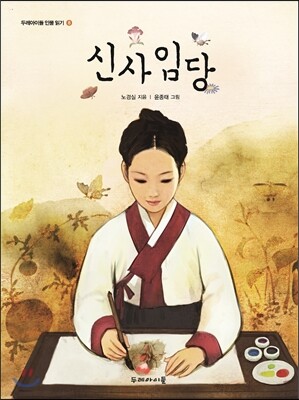 도서명 표기
