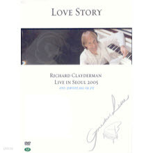 [DVD] Richard Clayderman - Love Story - Live In Seoul 2005 (2DVD/̰)