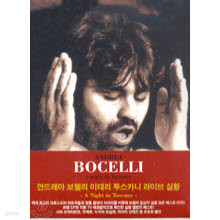 [DVD] Andrea Bocelli - A Night in Tuscany (digipack/̰/dvp0005)