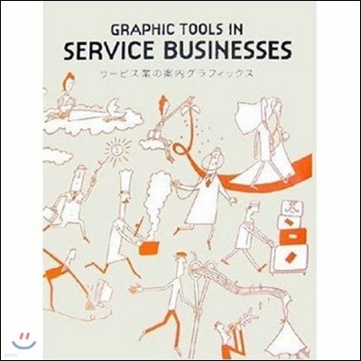 Graphic Tools in Service Businesses