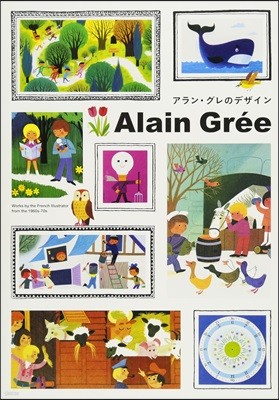 Alain Gree: Works by the French Illustrator from the 1960s-70s