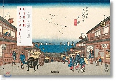 Hiroshige & Eisen. the Sixty-Nine Stations Along the Kisokaido