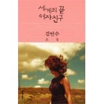 썸네일