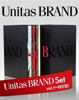 유니타스브랜드 Unitas BRAND 세트