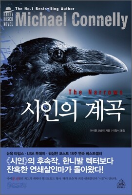 시인의 계곡