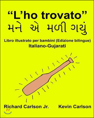 "L'ho trovato": Libro illustrato per bambini Italiano-Gujarati (Edizione bilingue)