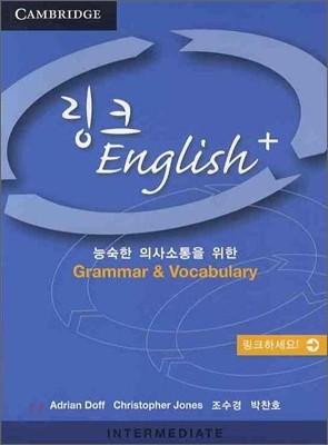 ũ English : Plus