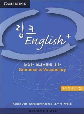 링크 English : Plus
