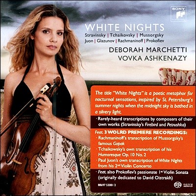 White Nights : þ  (SACD)