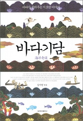도서명 표기
