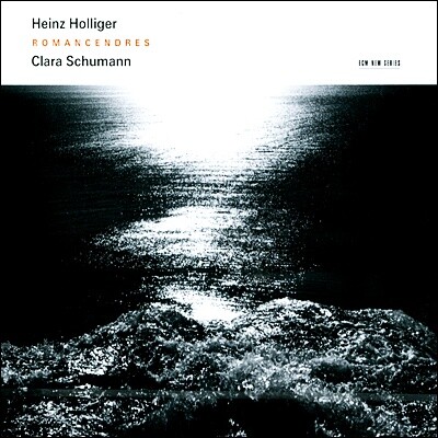 Heinz Holliger 클라라 슈만: 로망스 (C. Schumann: Romancendres)