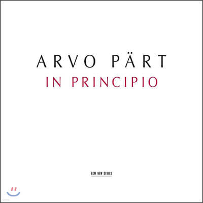 Tonu Kaljuste 아르보 패르트: 태초에, 성스러운 수의, 로마 성녀 체칠리아 (Arvo Part: In Principio)