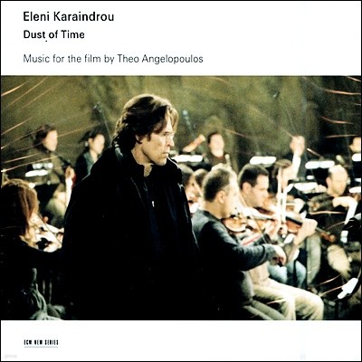  īε: ð  (Eleni Karaindrou: The Dust of Time)