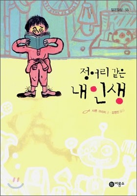 도서명 표기