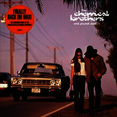 Chemical Brothers — Exit Planet Dust 앨범 커버