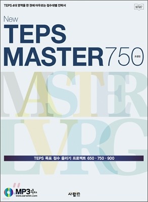 New TEPS MASTER 750