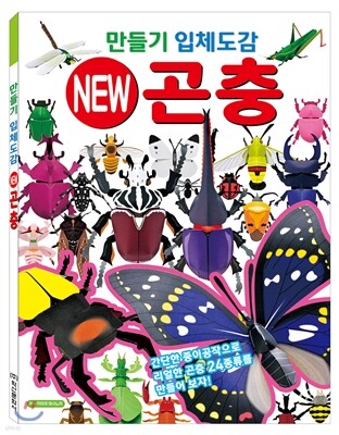 도서명 표기