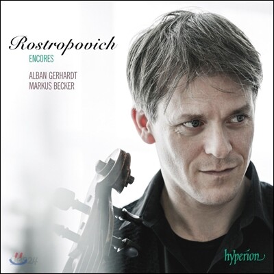 Alban Gerhardt 로스트로포비치가 자주 연주했던 첼로 소품 - 앙코르 (Mstislav Rostropovich - Encores) 알반 게르하르트