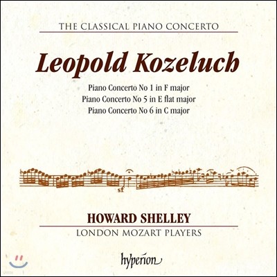  ǾƳ ְ 4 - Ʈ  (The Classical Piano Concerto Vol.4 - Leopold Kozeluch) 