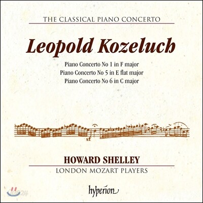 고전주의 피아노 협주곡 4집 - 레오폴트 코젤루흐 (The Classical Piano Concerto Vol.4 - Leopold Kozeluch)