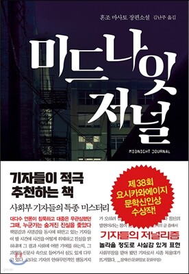 책 정보