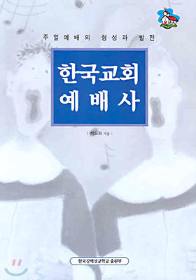 도서명 표기