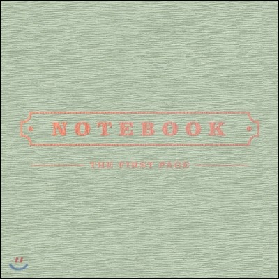 박경 (블락비) - 미니앨범 1집 : Notebook