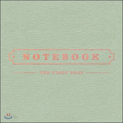 박경 (블락비) - 미니앨범 1집 : Notebook