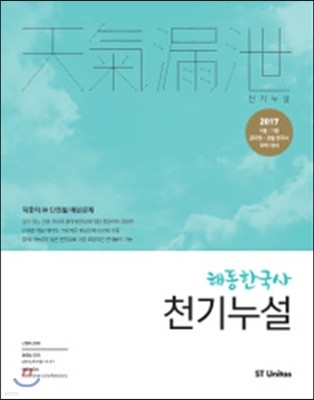 책 정보
