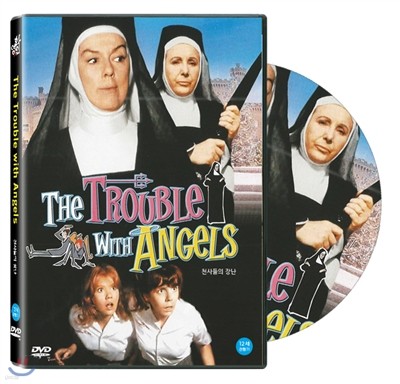õ 峭(The Trouble with Angels, 1966)