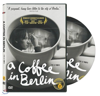 Ŀ   (A Coffee in Berlin, 2012)
