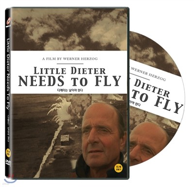 ʹ ƾ Ѵ(Little Dieter Needs To Fly, 1997)
