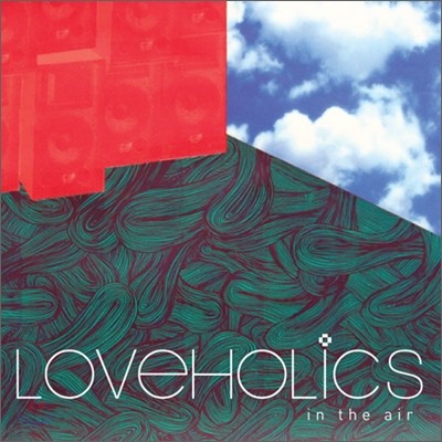 Ȧ (Loveholics) 1 - In The Air