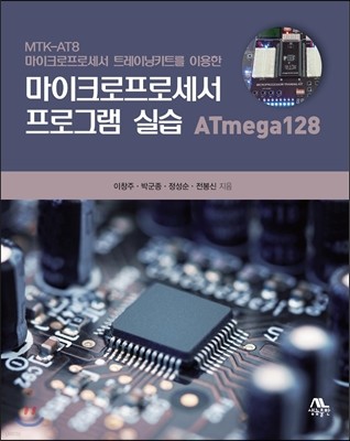 ũμ α׷ ǽ ATmega128