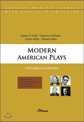 Modern American Plays 현대 미국 희곡선