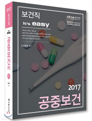 2017  It's easy ߺ()