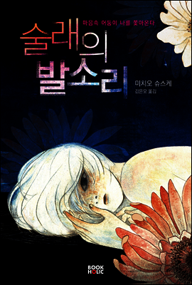 책 정보