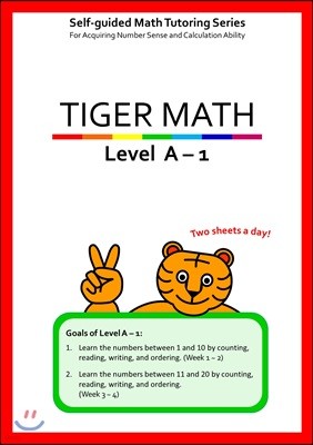 Tiger Math Level A-1