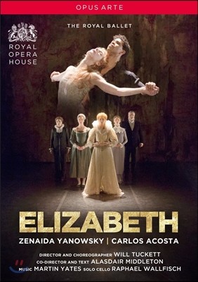 The Royal Ballet ο ߷ 'ں' - ƾ  ,  Ʈ ȹ (Martin Yates / Will Tuckett: Elizabeth)