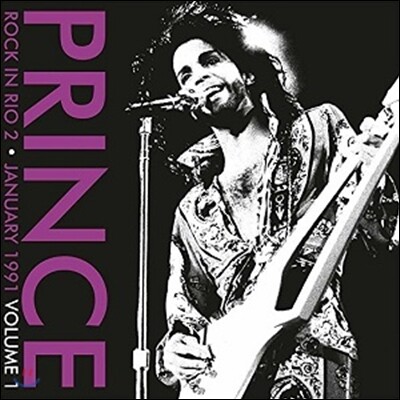 Prince — Rock In Rio 2: January 1991 Volume 1 앨범 커버