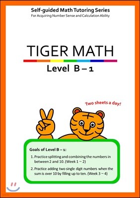 Tiger Math Level B-1