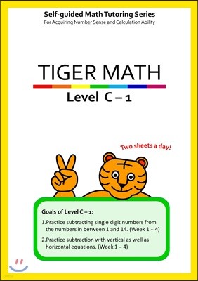 Tiger Math Level C-1