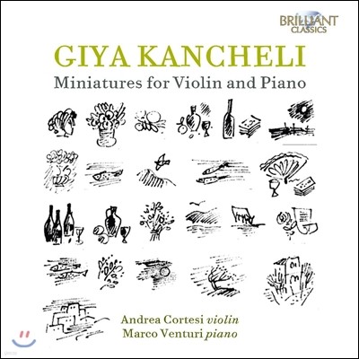 Andrea Cortesi  ĭÿ: ̿ø ǾƳ븦  ǰ (Giya Kancheli: Miniatures for Violin and Piano) ȵ巹 ڸ׽,  