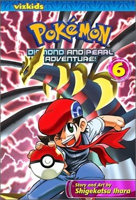 Pokémon Diamond and Pearl Adventure!, Vol. 6