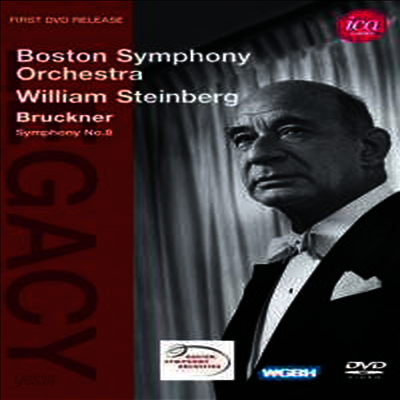 브루크너: 교향곡 8번 (Bruckner: Symphony No.8) (DVD) - William Steinberg
