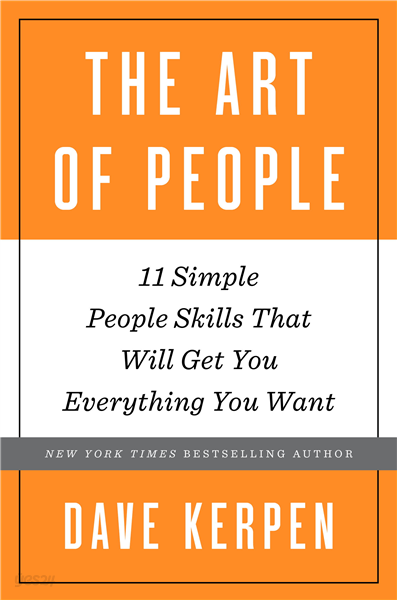 The Art of People