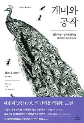 책 정보